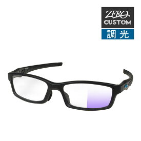 オークリー + ZERO 当店独自カスタム クロスリンク アジアンフィット サングラス 調光 ozcs-crs005 OAKLEY CROSSLINK ジャパンフィット