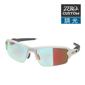 オークリー + ZERO 当店独自カスタム フラック 2.0 アジアンフィット サングラス 調光 ozcs-fj2-025 OAKLEY FLAK2.0 ジャパンフィット スポーツサングラス 度付き対応