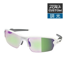 オークリー + ZERO 当店独自カスタム フラック 2.0 アジアンフィット サングラス 調光 ozcs-fj2-026 OAKLEY FLAK2.0 ジャパンフィット スポーツサングラス 度付き対応