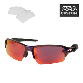 オークリー + ZERO 当店独自カスタム フラック2.0 アジアンフィット サングラス ozcs-fj2-034 OAKLEY FLAK2.0 ジャパンフィット スポーツサングラス 度付き対応