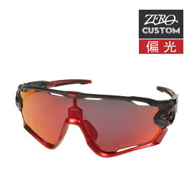 オークリー + ZERO 当店独自カスタム ジョウブレイカー アジアンフィット サングラス 偏光 ozcs-jwbkr504 OAKLEY JAWBREAKER ジャパンフィット スポーツサングラス 度付き対応