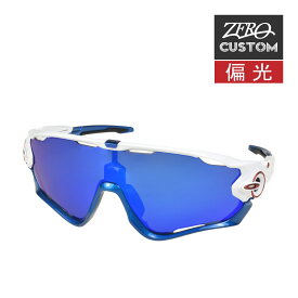 オークリー + ZERO 当店独自カスタム ジョウブレイカー アジアンフィット サングラス 偏光 ozcs-jwbkr511 OAKLEY JAWBREAKER ジャパンフィット スポーツサングラス 度付き対応