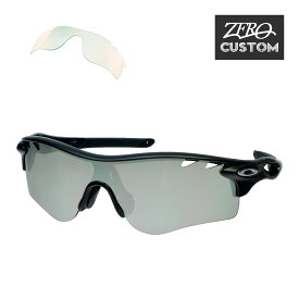 オークリー + ZERO 当店独自カスタム レーダーロックパス アジアンフィット サングラス ozcs-rlpa013 OAKLEY RADARLOCK PATH ジャパンフィット スポーツサングラス 度付き対応