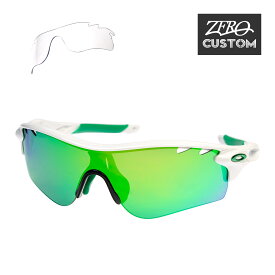 オークリー + ZERO 当店独自カスタム レーダーロックパス アジアンフィット サングラス ozcs-rlpa020 OAKLEY RADARLOCK PATH ジャパンフィット スポーツサングラス 度付き対応