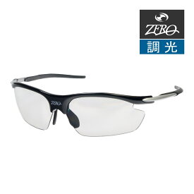 ZERO ゼロ スポーツサングラス 調光レンズ 001 超軽量