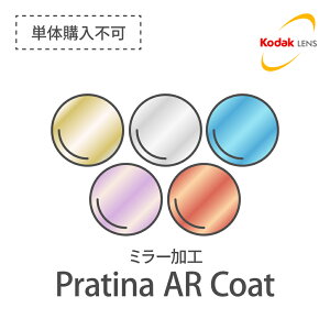 KODAK��p �~���[�R�[�e�B���O