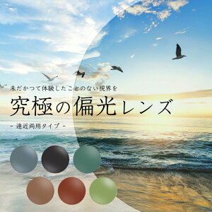 ߗp nCRgXgΌY 1.60 O100%Jbg UV420 Όx99%ȏ ZERO TECH BASE IWi ʏJ[up