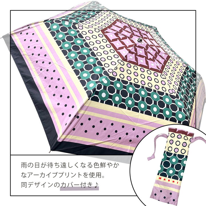 楽天市場】マルニ フラワー カフェ MARNI FLOWER CAFE レディース 晴雨  