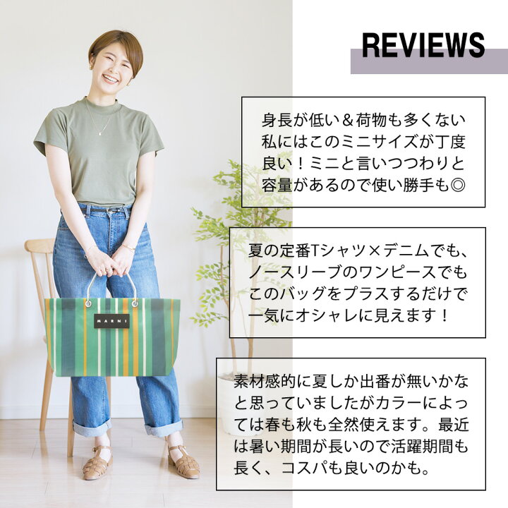 楽天市場】マルニ フラワー カフェ MARNI FLOWER CAFE レディース  