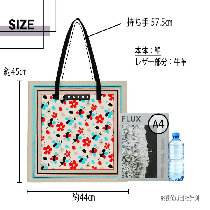 楽天市場】マルニ フラワー カフェ MARNI FLOWER CAFE レディース 