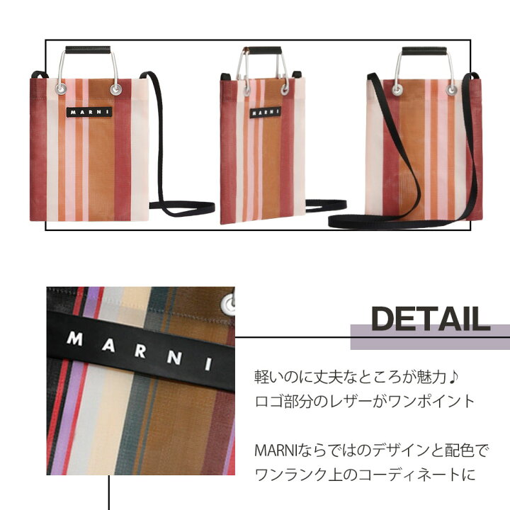 楽天市場】マルニ フラワー カフェ MARNI FLOWER CAFE レディース 