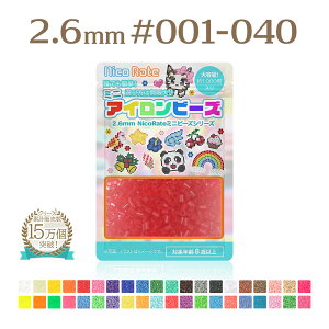 1500�~�ȏ�ő������� NicoRate �~�j�A�C�����r�[�Y 2.6mm 1000�� ���� �A�N�Z�T���[
