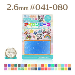 1500�~�ȏ�ő������� NicoRate �~�j�A�C�����r�[�Y 2.6mm 1000�� ���� �A�N�Z�T���[