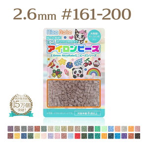1500�~�ȏ�ő������� NicoRate �~�j�A�C�����r�[�Y 2.6mm 1000�� ���� �A�N�Z�T���[