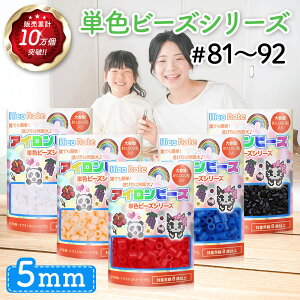 1500�~�ȏ�ő������� NicoRate �A�C�����r�[�Y 5mm 1000�� ���� �A�N�Z�T���[