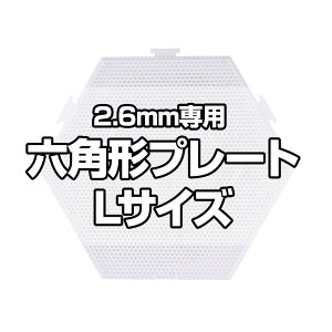 1500�~�ȏ�ő������� NicoRate �A�C�����r�[�Y�v���[�g 2.6mm�p L�T�C�Y �Z�p�`