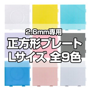 1500�~�ȏ�ő������� NicoRate �A�C�����r�[�Y�v���[�g 2.6mm�p L�T�C�Y �����`