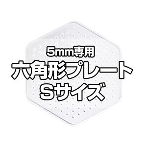 1500�~�ȏ�ő������� NicoRate �A�C�����r�[�Y�v���[�g 5mm�p S�T�C�Y �Z�p�`