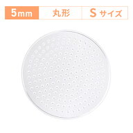 NicoRate 公式サイト アイロンビーズプレート 5mm用 Sサイズ 丸形 2000円以上で送料無料