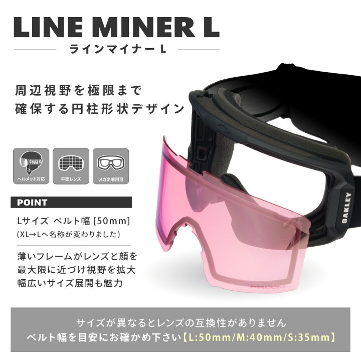 楽天市場】オークリー ゴーグル ラインマイナー L oo7070-02 