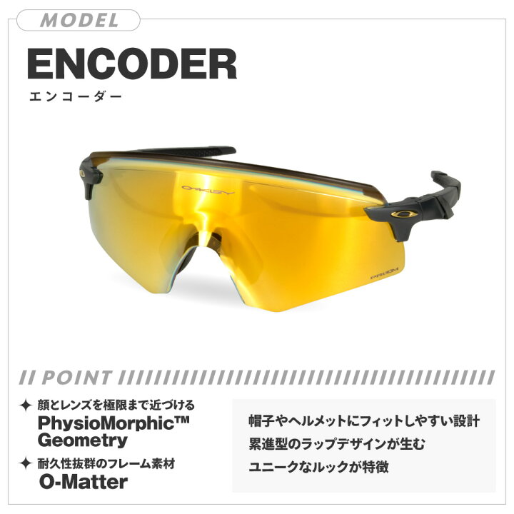 楽天市場】オークリー エンコーダー oo9472f-0139 ローブリッジ 