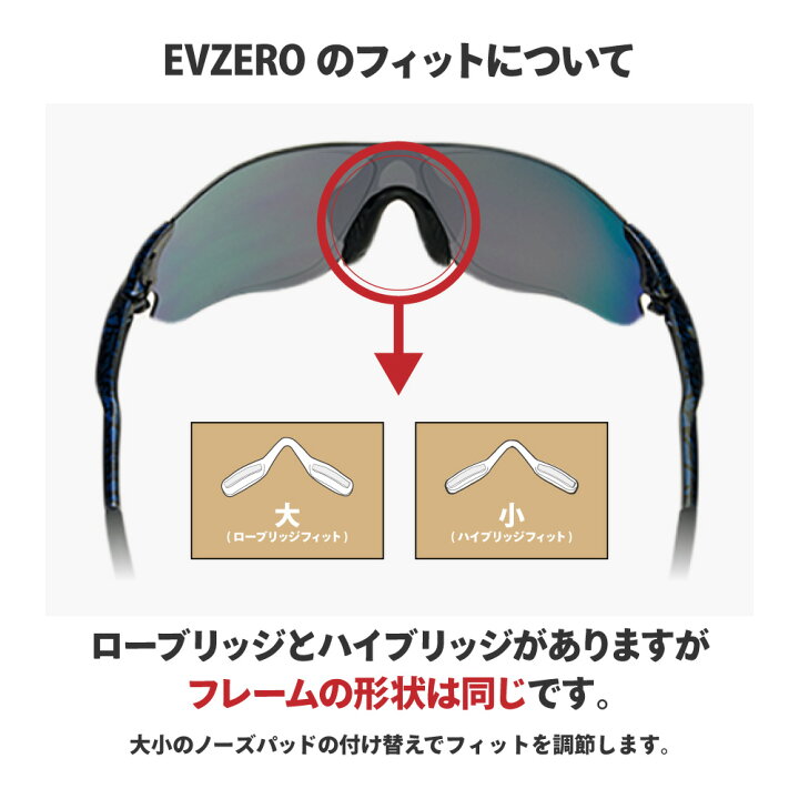楽天市場】オークリー イーブイゼロ パス oo9313-06 ローブリッジ 