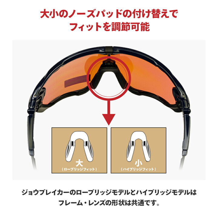 楽天市場】【訳あり】 アウトレット オークリー ジョウブレイカー  