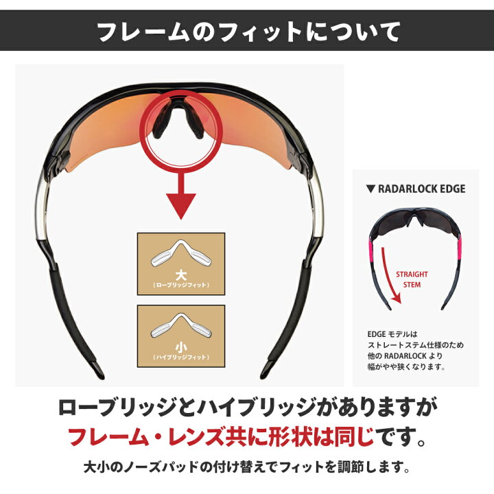 楽天市場】オークリー カスタム レーダーロックパス アジアンフィット 