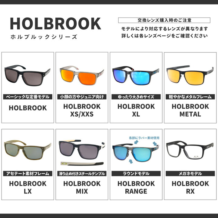 楽天市場】オークリー ホルブルック oo9244-2756 ローブリッジフィット 