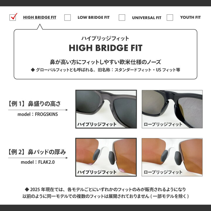 楽天市場】【訳あり】 オークリー ジュリエット スタンダードフィット 
