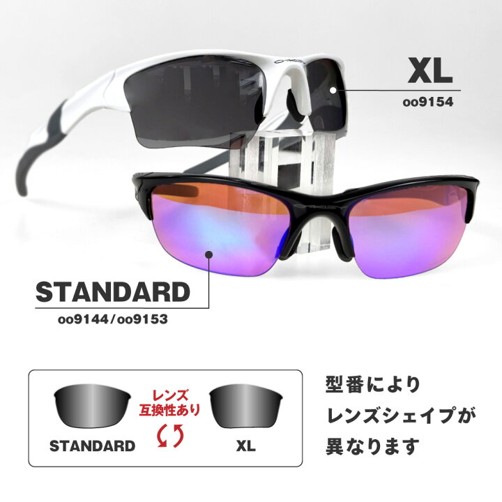 楽天市場】オークリー スポーツ サングラス 交換レンズ ハーフ  