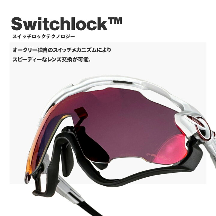 楽天市場】オークリー サングラス 交換レンズ ジョウブレイカー 超撥水 