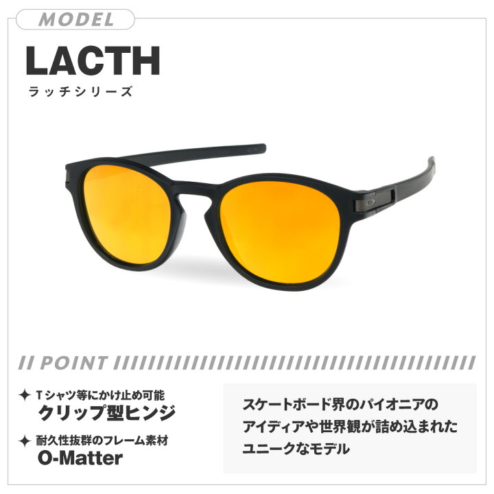 楽天市場】オークリー ラッチスクエア oo9358-1355 ローブリッジ 