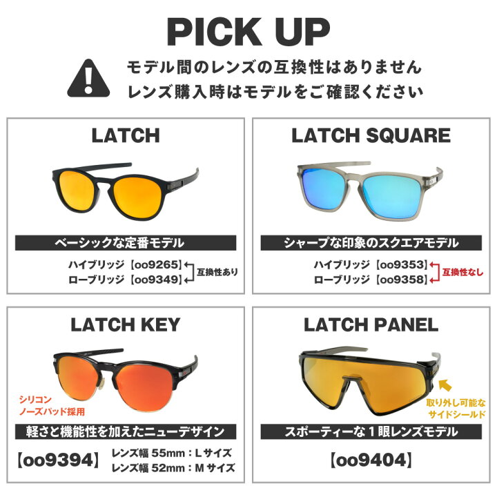 楽天市場】オークリー ラッチスクエア oo9358-1355 ローブリッジ 