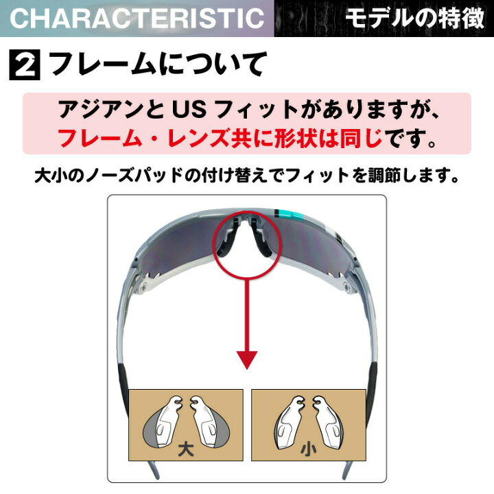 楽天市場】オークリー アクセサリー ノーズパッド キット OAKLEY 