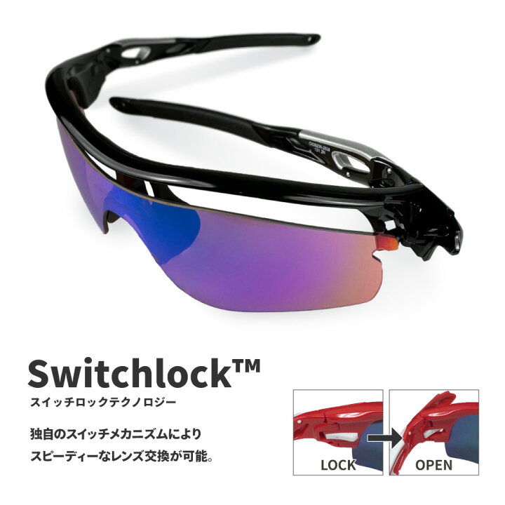 楽天市場】オークリー レーダーロック パス oo9206-6438 ローブリッジ  