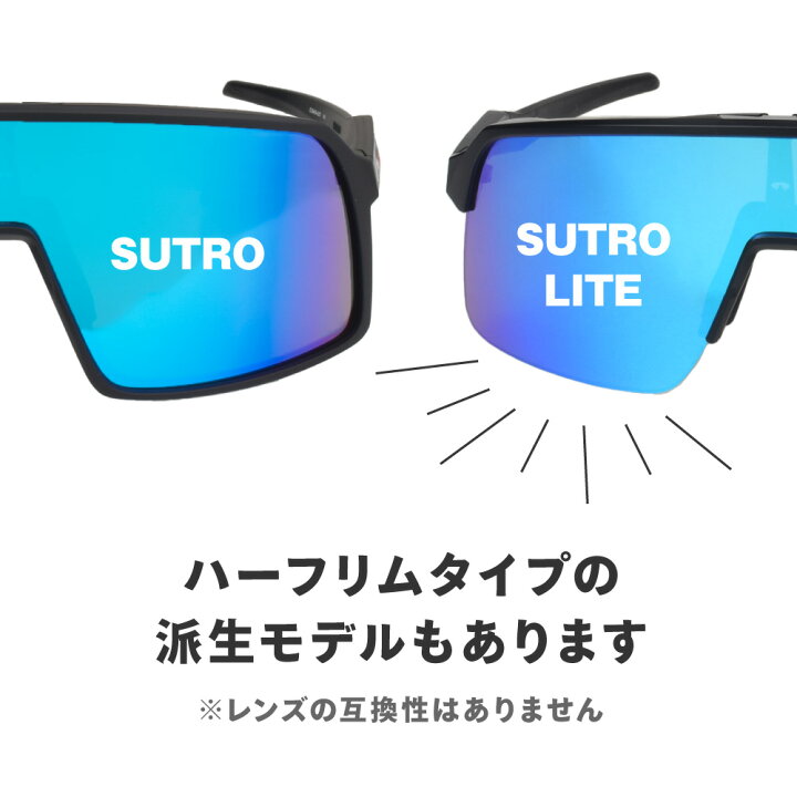 楽天市場】オークリー スートロ oo9406a-0437 ローブリッジフィット  