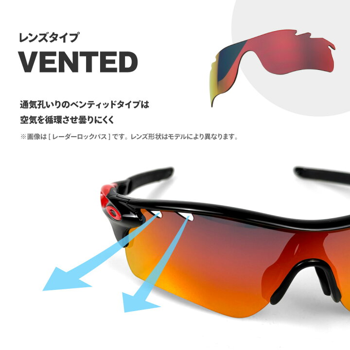 楽天市場】オークリー レーダーロック パス 43-535 ローブリッジ  