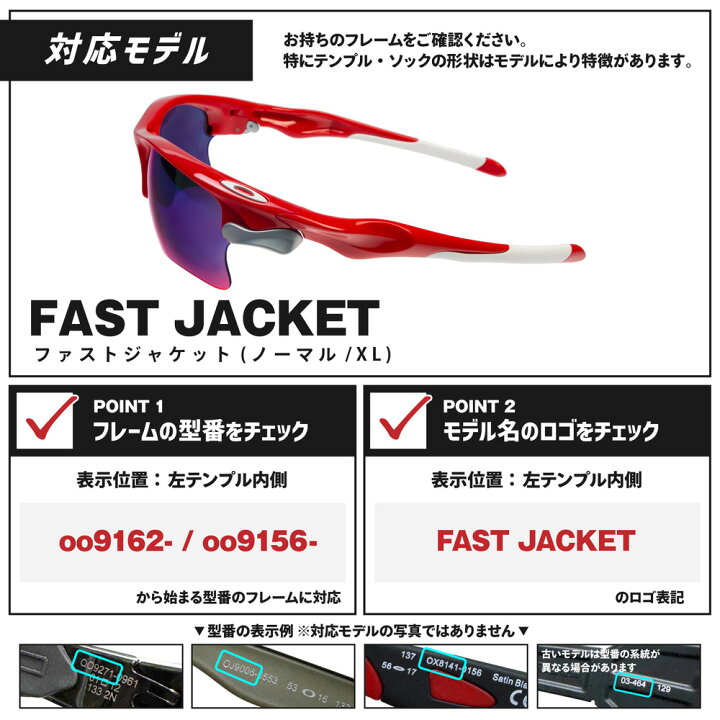 楽天市場】オークリー イヤーソック ファストジャケット ノーズパッド 