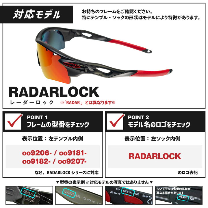 楽天市場】オークリー イヤーソック レーダーロック ノーズパッド 