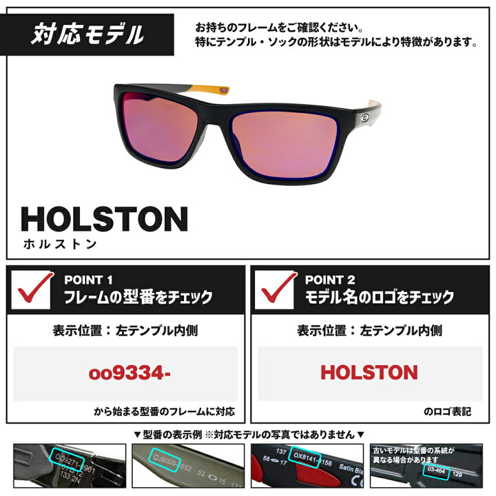 OAKLEY オークリー HOLSTON サングラス USA製 Holston オークリー 