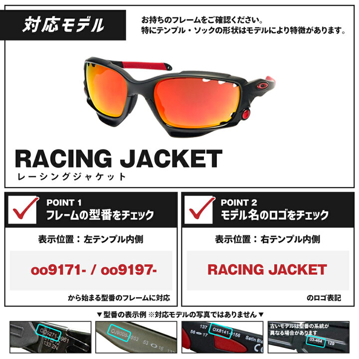 楽天市場】オークリー アクセサリー レーシングジャケット用 アイコン 