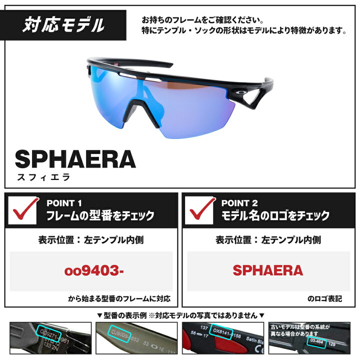 楽天市場】オークリー スフィエラ aoo9403ls-000004 ハイブリッジ 