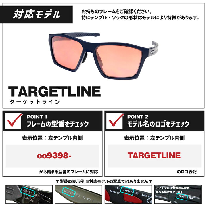 楽天市場】当店オリジナル オークリー サングラス 交換レンズ OAKLEY  