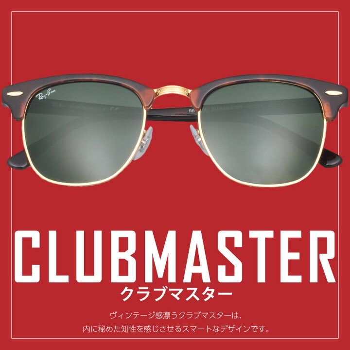 楽天市場】レイバン サングラス rb3507 51サイズ 136/N5 RAYBAN 