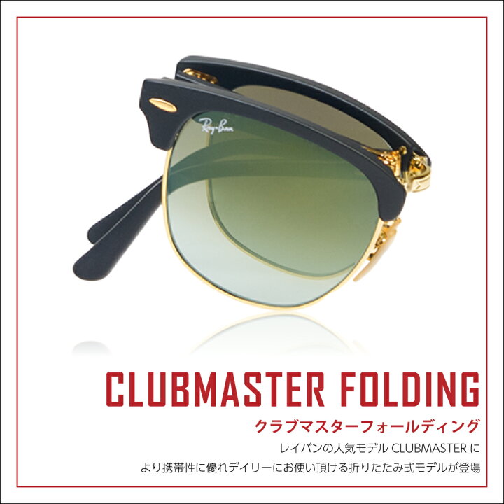 楽天市場】レイバン サングラス rb2176 51サイズ 901 RAYBAN 