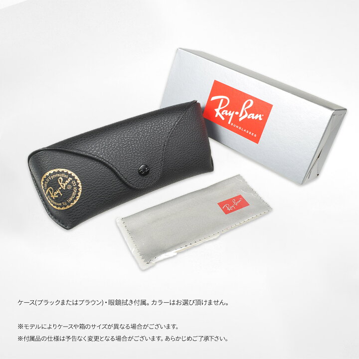 楽天市場】レイバン サングラス RB4171F 622/8G 57サイズ ローブリッジ 