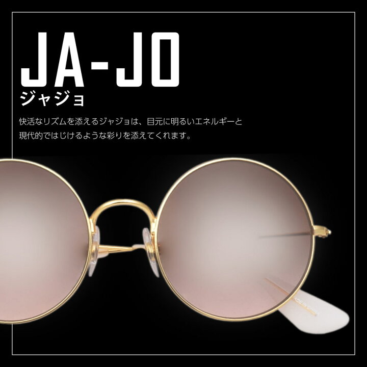 楽天市場】レイバン サングラス rb3592 55サイズ 001/I9 RAYBAN JA-JO  