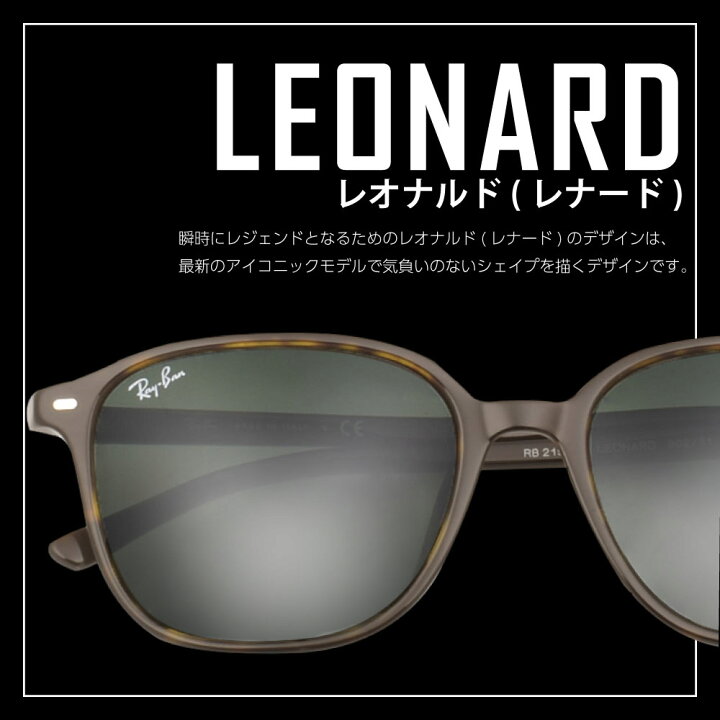 楽天市場】レイバン サングラス RB2193F 901/58 55サイズ ローブリッジ 