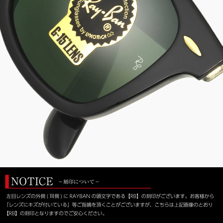 楽天市場】レイバン サングラス RB3522 004/71 61サイズ RAYBAN 選べる 